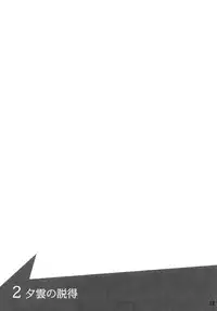 (C86) [ifpark.com (ifpark)] Yuugumo to Makigumo to (Kantai Collection -KanColle-)