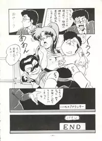 (C38) [ALPS (Various)] Look Out 22 (Various)