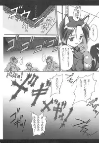 (C77) [Terra Drive (Teira)] Bird Strike! (Strike Witches)