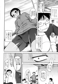 [Dr.P] Renai Stampede! - Romance Stampede!