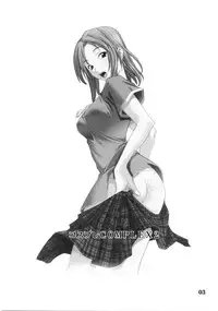 (C67) [P-Forest (Hozumi Takashi)] Cosplay COMPLEX 2 (Genshiken) [English]