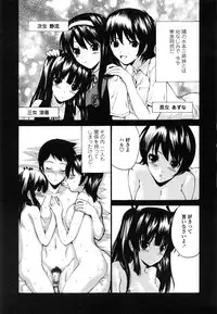 [Nishikawa Kou] Shojo Koi Genteiban