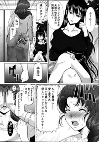 Action Pizazz DX 2013-05