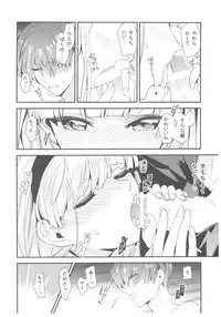 (C92) [matine (iyutani)] Motto Shiritai! Isekai Kareshi (Magic Knight Rayearth)