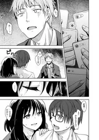 [Akino Sora] Egao o Sakasete [Digital]