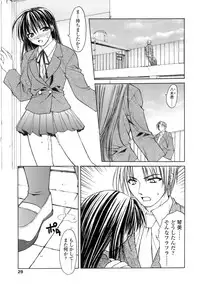 [Shizaki Masayuki] Hageshisa to Amai Sasayaki