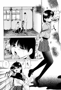 [Kazusa Shima] Reconstruct ein