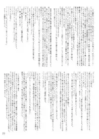 [LUNATIC PROPHET (Arimura Yuu)] Oshikkollection Sensuikan hen (Kantai Collection -KanColle-) [Digital]