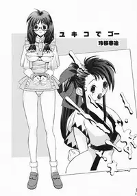 (C75) [Dorepooru (Leopard)] Leopard Hon Soushuuhen 2 (Various)