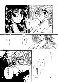 [ANYSING WORLD&DONKEY-MONKEY] I Believe... (Rurouni Kenshin)