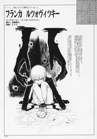 (C70) [Zettai Shoujo (Raita)] Mahou shoujo soushuuhen