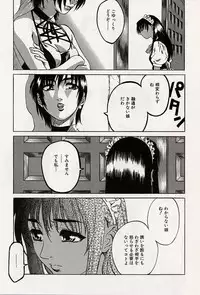 [MARUTA] Shoujo Koakuma Kei