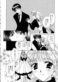 [Kouno Yukiyo] Hoshi Ni Miru Yume