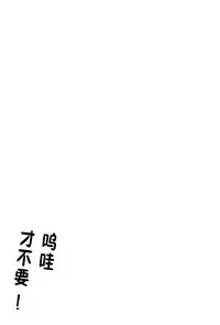 (Reitaisai 11) [Mebius no Wa (Nyx)] Tentacle Lovers (Touhou Project) [Chinese] [无毒汉化组]