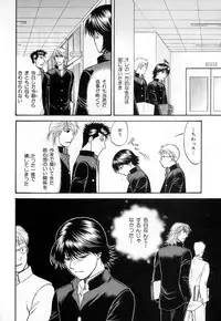 [Anthology] b-BOY Phoenix Vol.3 Tsundere Tokushuu