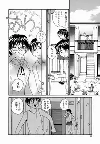 [RaTe] Ane to Megane to Milk | Sister, Glasses and Sperm