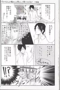 (SC62) [xxKE (Kannzaki Yuzu)] Hetare Wanko to Career Woman # 1