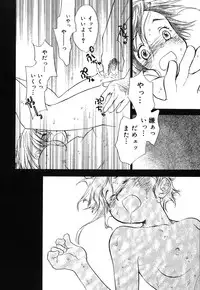 [Anthology] Comic Alice Collection Vol.4