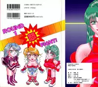 [Ozaki Akira] NEO-ERO