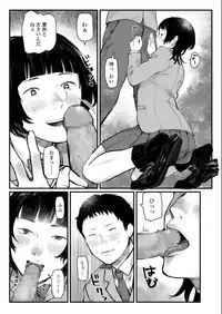 COMIC AOHA 2019 Natsu