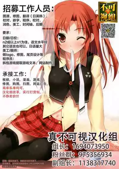 魔族令嬢の催眠授業(初等編)