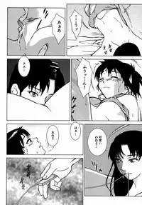 [Yoshimitsu Kura] Fragile