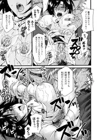 [Umekichi] Honey Holic