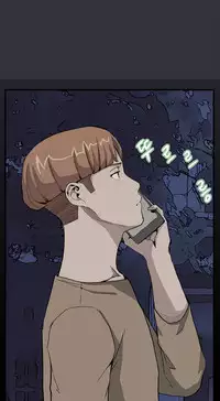 [Keum Sah Gong] Si-Eun Ch.1-35 (English) (Ongoing)