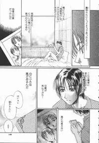 [Takahashi Kobato] Triangle Storm no Uta ga Kikoeru