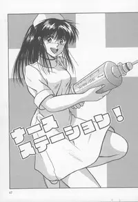 [Nishikousaka Kouhei] Kiss wa VIRGIN