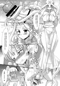 (C89) [Kumakumadou (Kumashiro)] FUFT Tatakau Onnanoko ga Futanari ni Sarete Otosarechau Hon