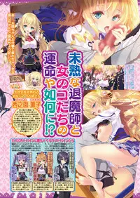 BugBug 2017-04 Vol. 272 [Digital]