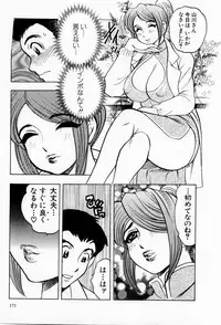 [Bijogi Junction] Tenshi no Apron