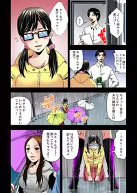 [Yamamoto Hyugo] Aku Imouto ~Warui Imouto~ [Digital]