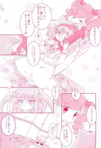 Mikogami Shoujo Tanteidan