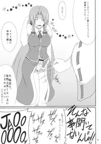 (C79) [Puniponya (kupala)] Spectacular Complex 2 (Touhou Project)