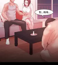 [Black October] Looser Ch.1~23 [Chinese]中文