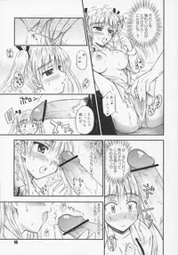 (C68) [Heppoko Youchien (Haruwemon)] Harry no Shippo (School Rumble)