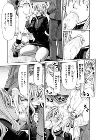 [Hori Hiroaki] Yuugatou [Decensored]