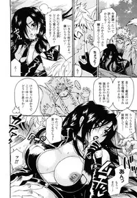 [Umekichi] Honey Holic