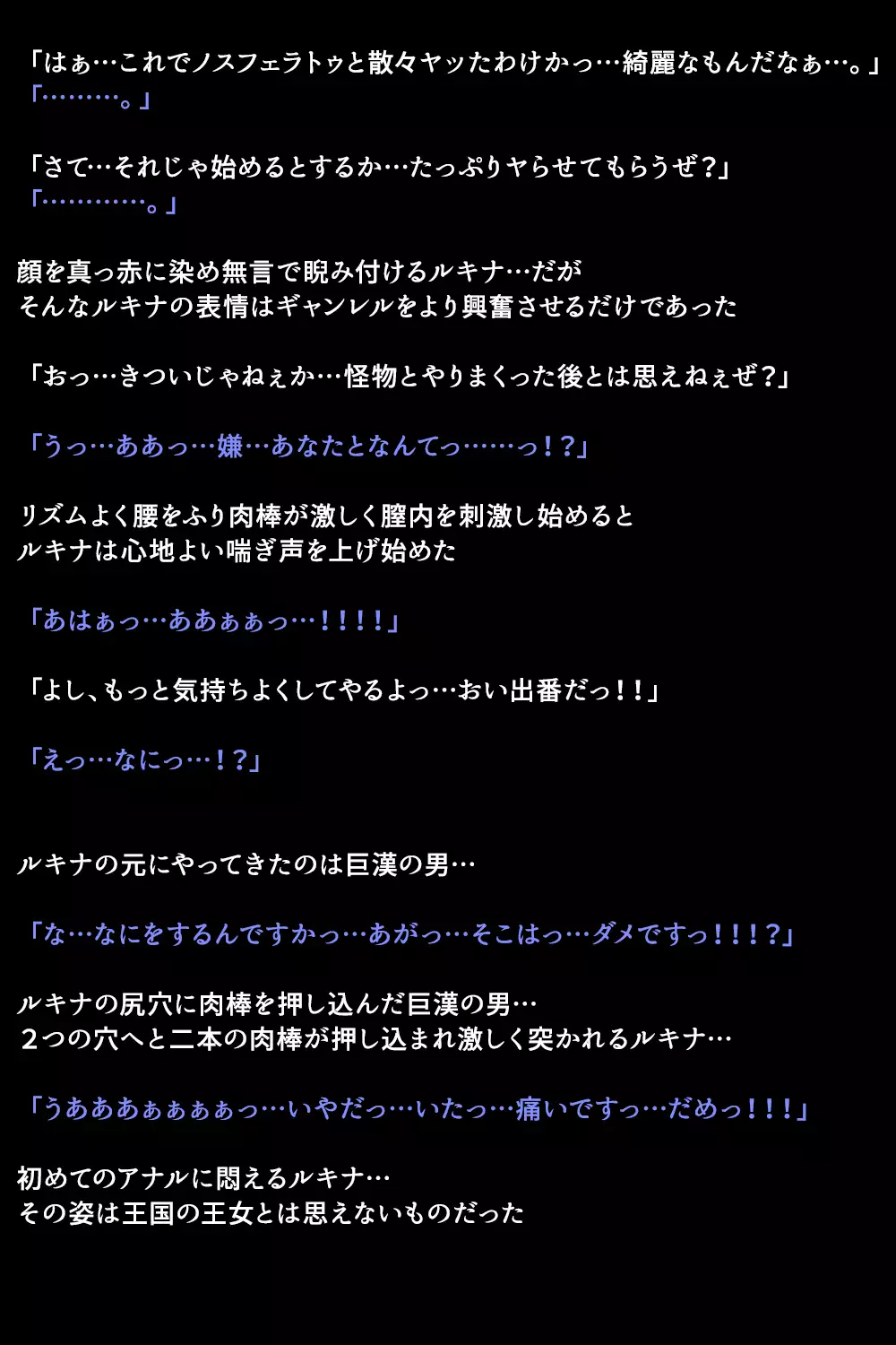 Eiyuu-tachi ga Shoukan Sareta Riyuu