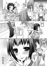 COMIC Grape Vol. 17 [Digital]