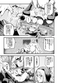 [Anthology] Seigi no Heroine Kangoku File Vol. 16 [Digital]