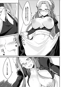 (C93) [Shirakaba Doori (DRY)] R12 (Fate/stay night)