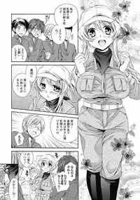 Bishoujo Kakumei KIWAME Road 2012-06 Vol.1 [Digital]