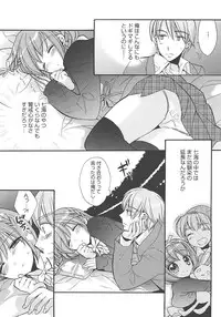 [Edoya Pochi] Jun-ai Chronicle