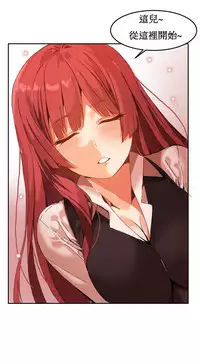 [Mx2J] Hahri's Lumpy Boardhouse Ch. 0~24【委員長個人漢化】（持續更新）