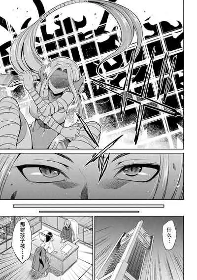 Tokumu Sentai Colorful Force Seigi no Heroine vs Shokushu Joou! Futanari Choukyou Daikessen!?