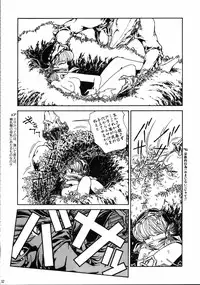 (C61) [Henreikai (Kawarajima Koh)] Mahou Ame 4 (Various)