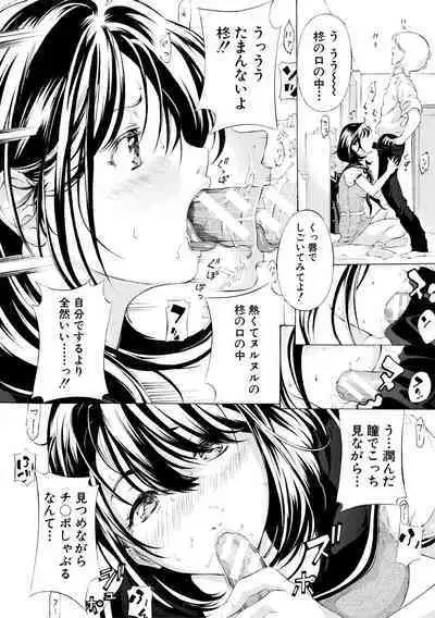 Chitsujo to Konton - Titujo & Chaos